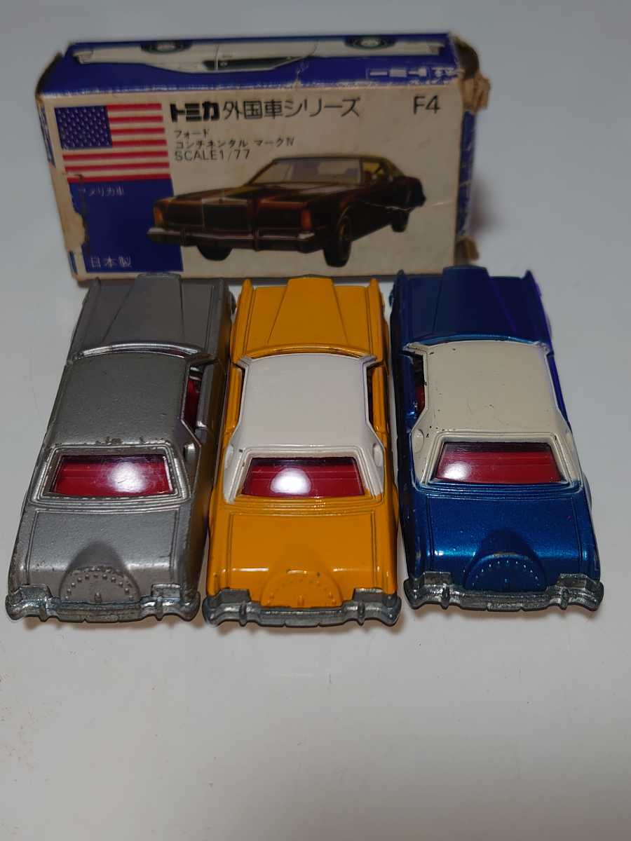 トミカ フォード リンカーン コンチネンタル TOMICA 外国車シリーズ 青