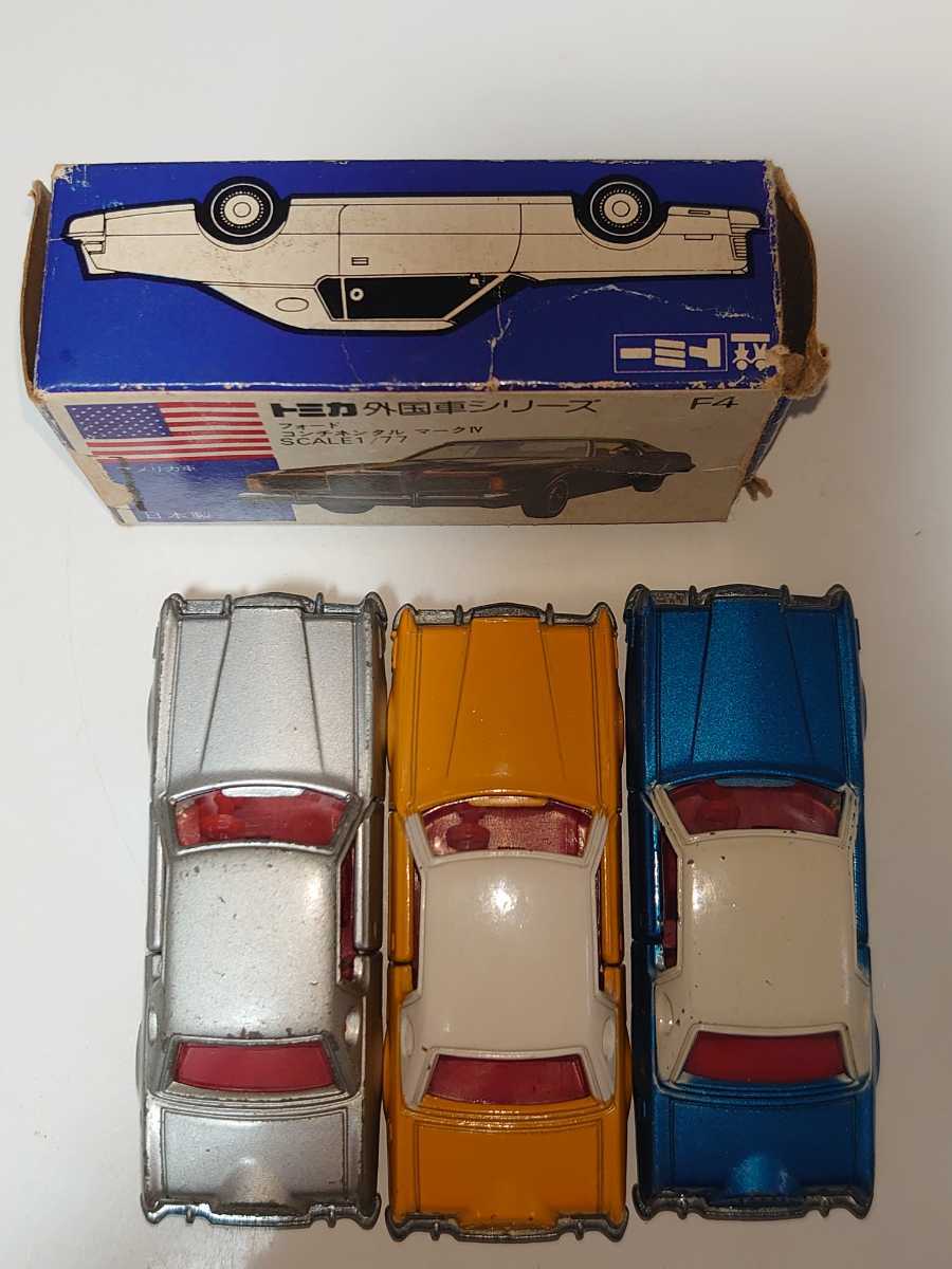 トミカ フォード リンカーン コンチネンタル TOMICA 外国車シリーズ 青