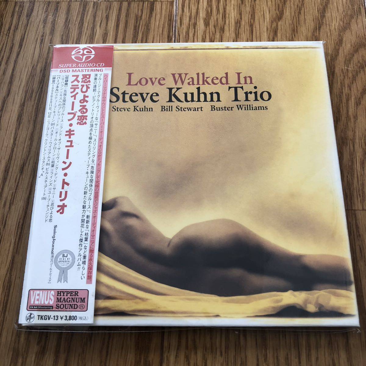 【帯付・紙ジャケ/CD】スティーブ・キューン・トリオ／忍びよる恋