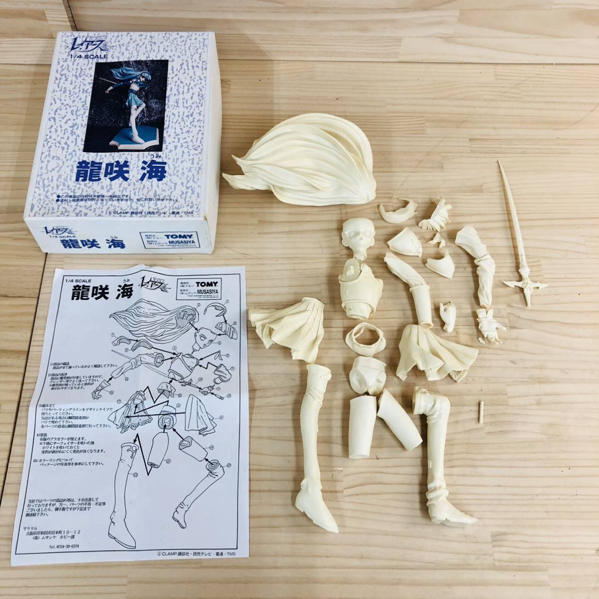 AA27849-200 ジャンク品 未組立品 ムサシヤ マジックナイトレイアース