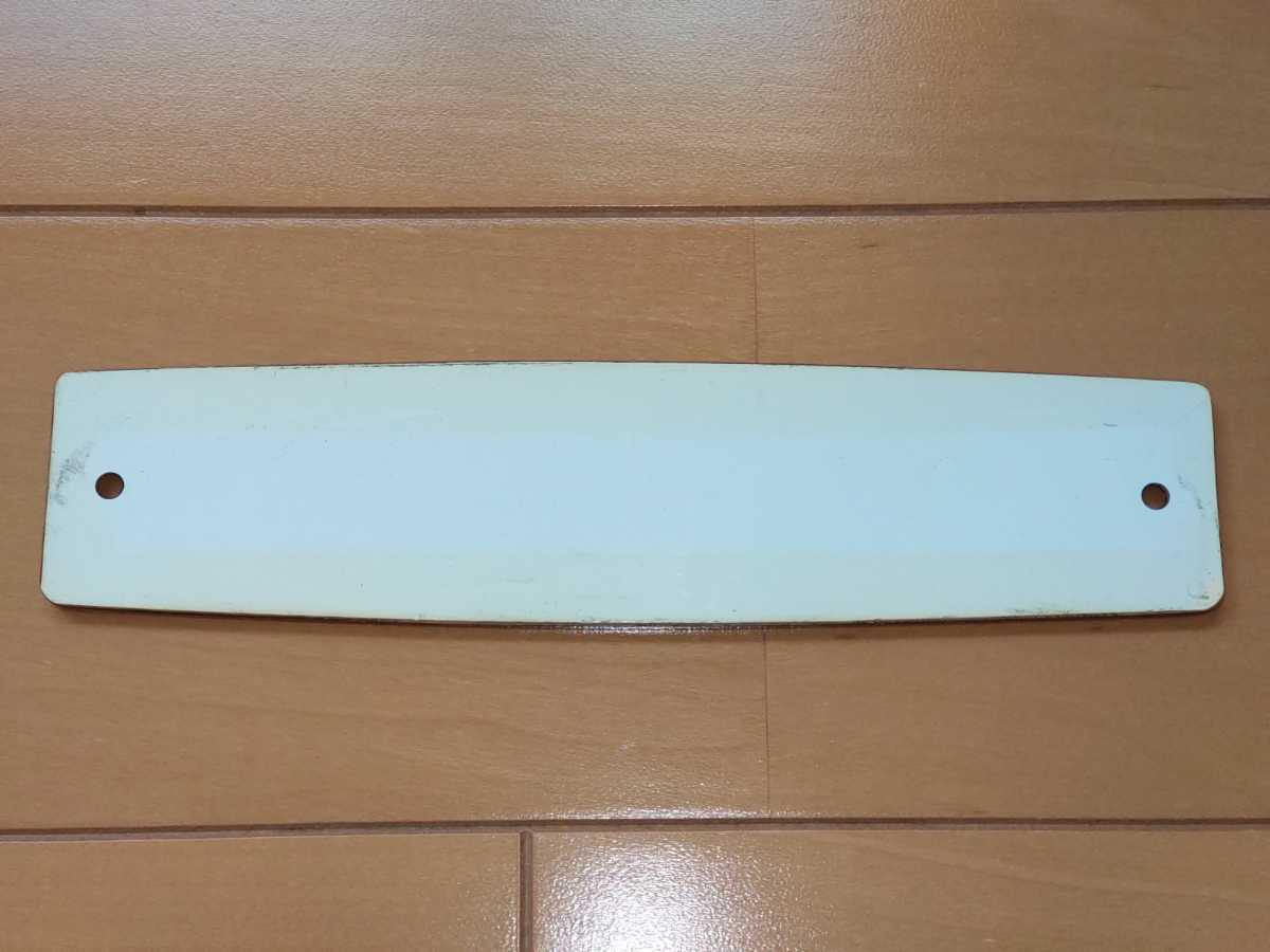 東急車輛銘板 東急車輌 Yahoo!オークション 銘板 DR2857 宅配買取 車両