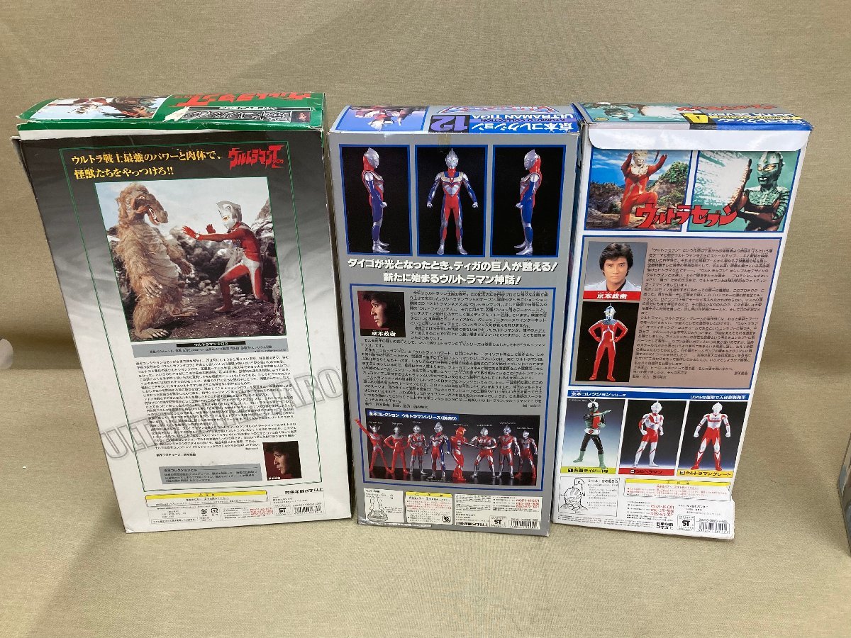 【め 】おまとめ５点 ひたちなか店【中古品】バンダイ 京本コレクション ビックスケール