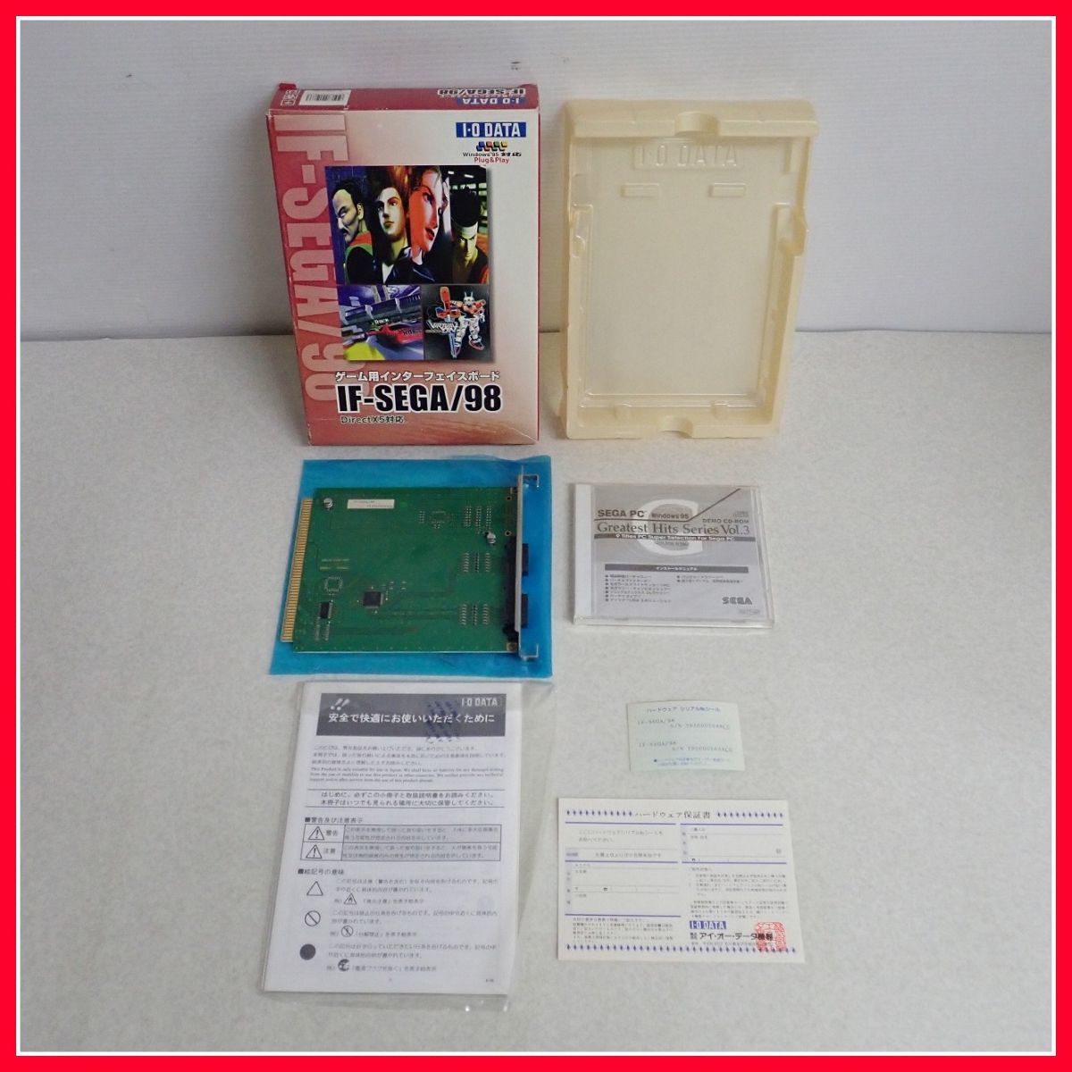 PC-98用 テレシステムズ PC-98H 産業 I/O インタフェース ボード ◇I-O DATA ゲーム用インターフェイスボード IF-SEGA/98 PC-9821用
