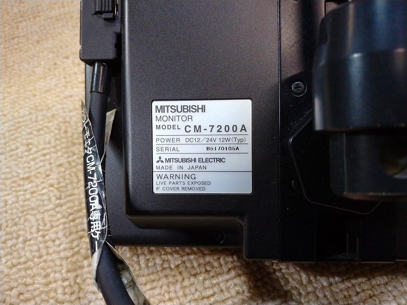 Mitsubishi カメラセット 本体　レトロ　デコトラ 三菱 バックカメラ リアカメラ モニター CARCARVISION 24V 12V 菱和