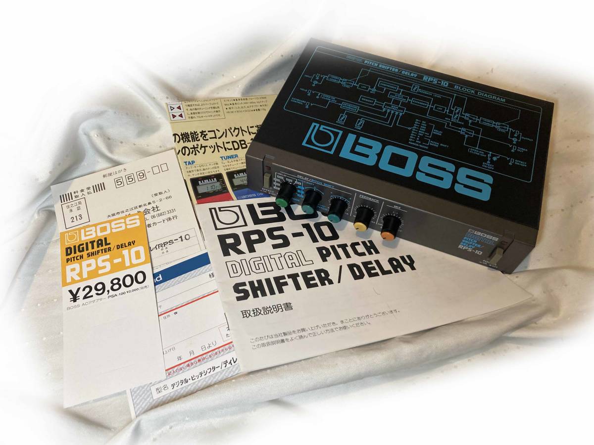 BOSS RPS-10 デジタルピッチシフター／ディレイ RPS-10 Pitch Digital BOSS Boss Shifter⁄Delay - Shifter Delay