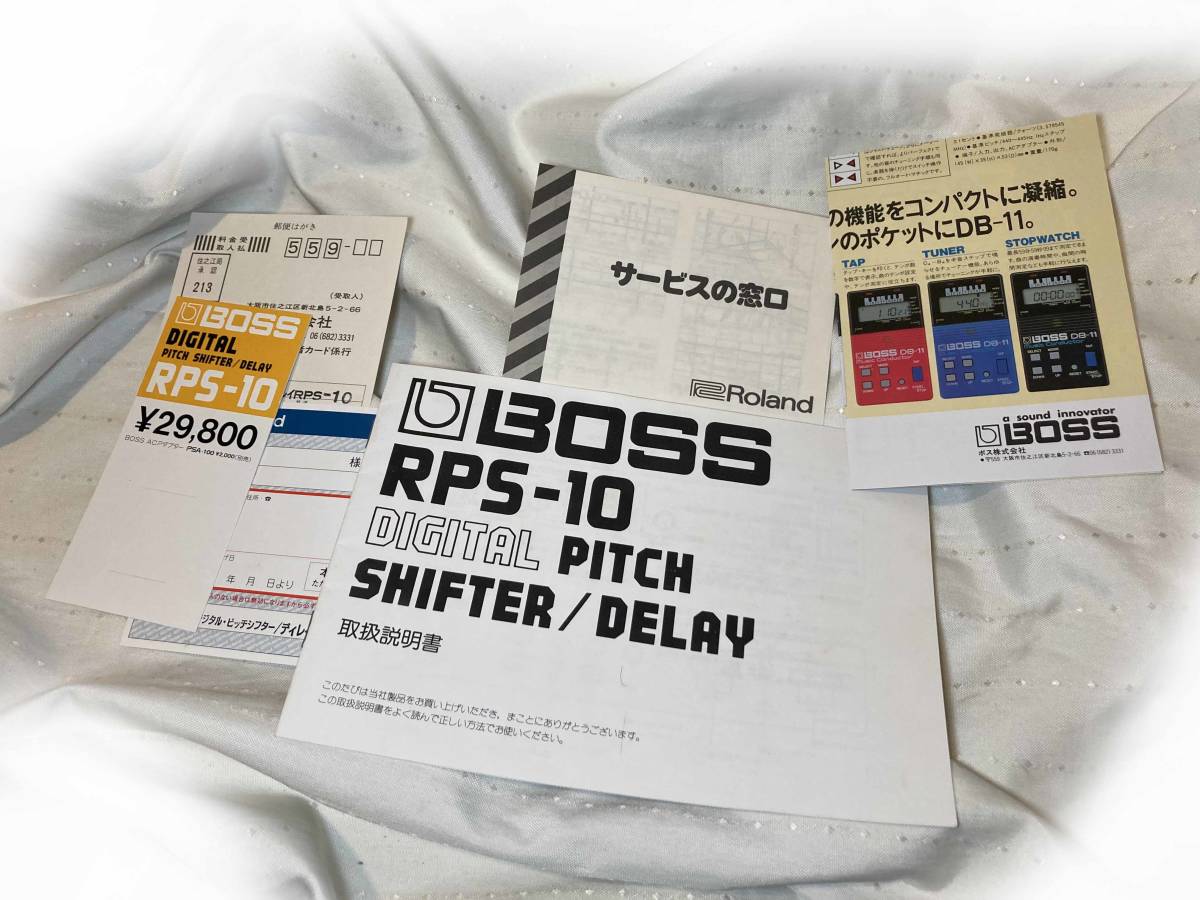 RPS-10 Pitch Digital BOSS Boss Shifter⁄Delay - Shifter Delay