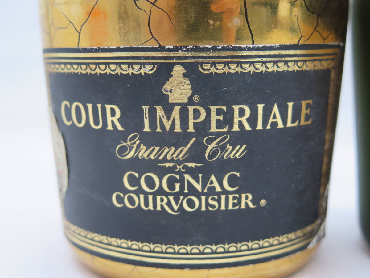 COURVOISIER クルボアジェ ナポレオン 700ml クールインペリアル 700ml