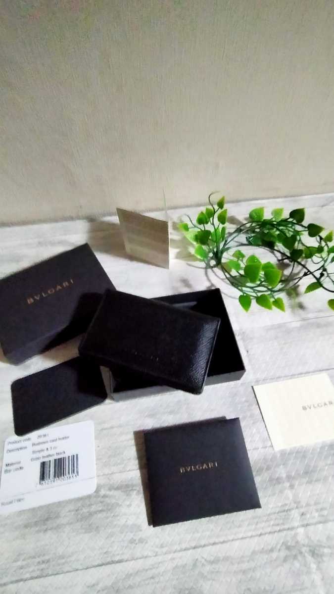 美品 BVLGARI ブルガリ カードケース 名刺入れ