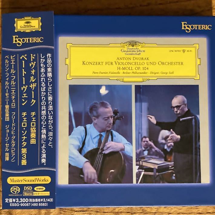 エソテリックSACD ドヴォルザーク: チェロ協奏曲、他　フルニエ&セル ESOTERIC SACD ハイブリッド] フルニエ/ ドヴォルザーク: チェロ協奏曲