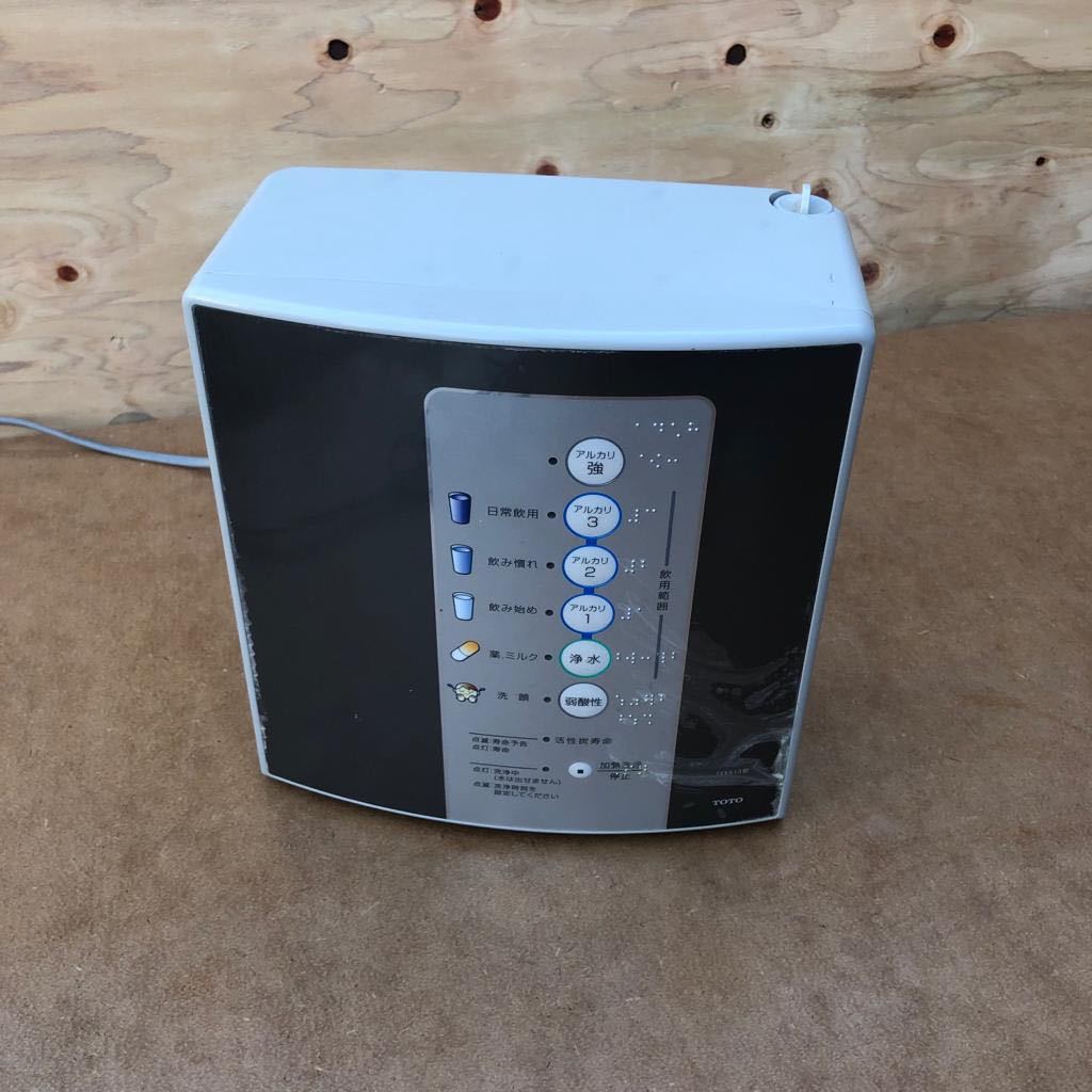 TOTO アルカリイオン水生成器　TEK513型 動作未確認中古