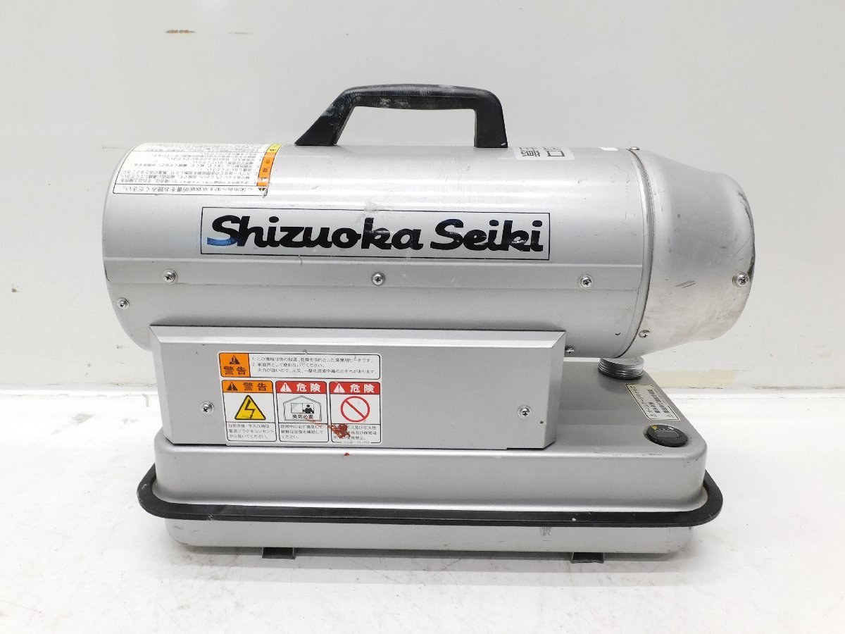 HG30RS 静岡製機 ☆1000円スタート売切り！☆ホットガン 静岡製機 