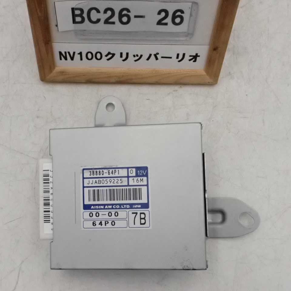 平成28年 NV100クリッパーリオ DR17W 純正 ATミッション コンピューター オートマ R06A 38880-64P1 中古 即決