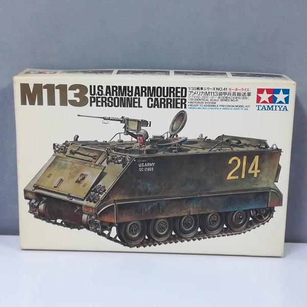 mP530b [未組立] 小鹿 タミヤ 1/35 アメリカ M113装甲兵員輸送車 モーターライズ シングル | プラモデル H