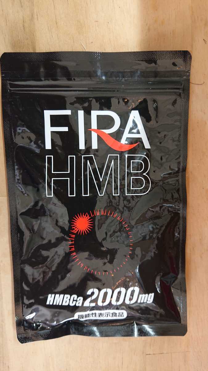 ファイラ FIRA HMB 180粒