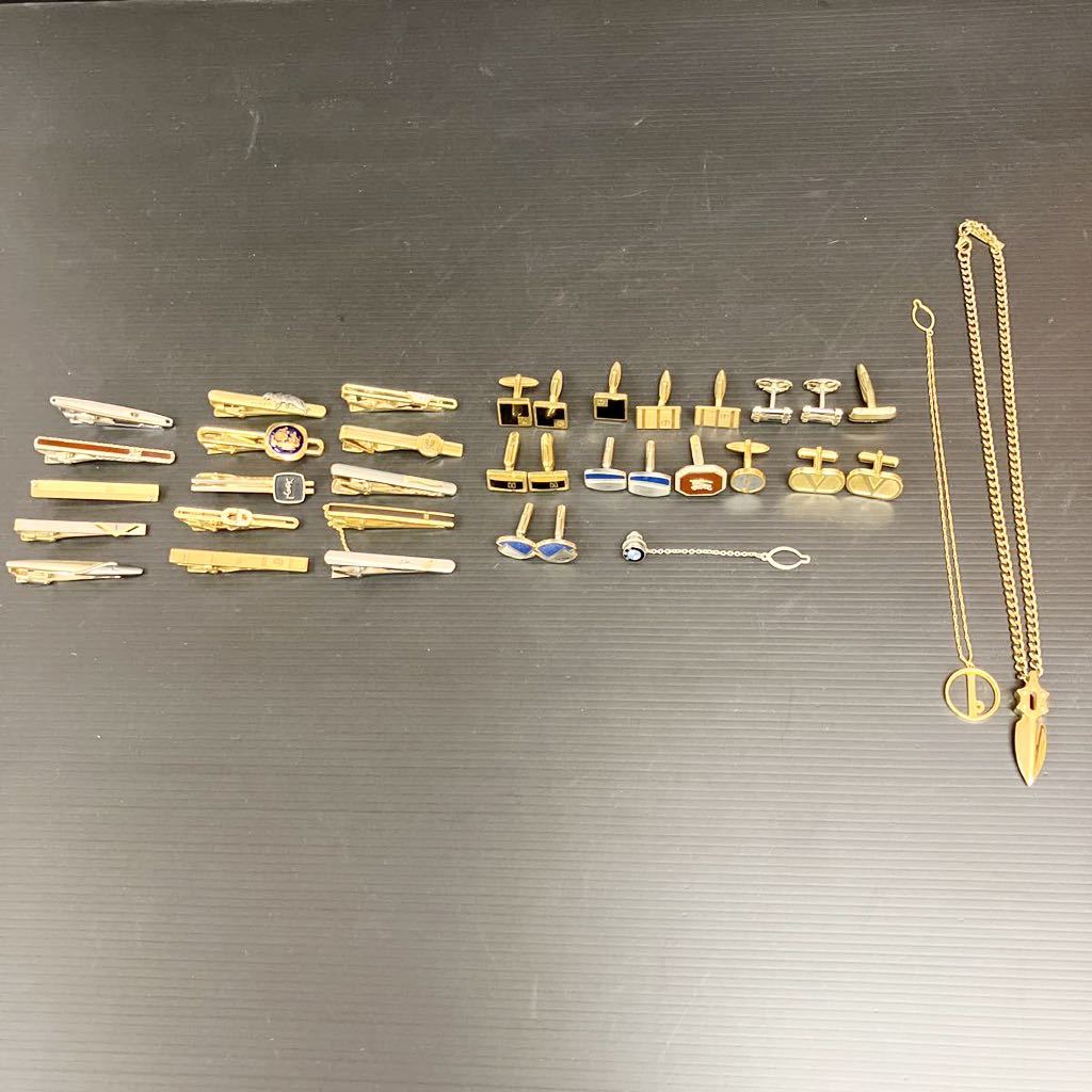 Y0162 バーバリー ディオール YSL ダンヒル ランセル kenzo 他 ブランド アクセサリー まとめ 色々 セット 大量 ゴールドカラー 他 約240g