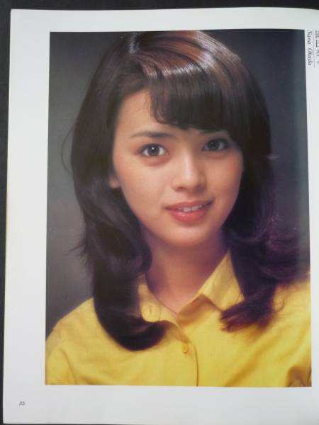 秋山庄太郎美女100人 岡田奈々 エルザ 山口百恵 桜田淳子伊藤蘭 その他 売買されたオークション情報 Yahooの商品情報をアーカイブ公開 オークファン Aucfan Com