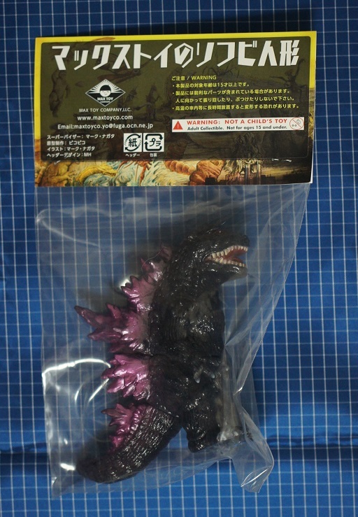 ゴジラ2000 ゴジラ ミレニアム 0 Toys Hiya Color ミレニアムゴジラ