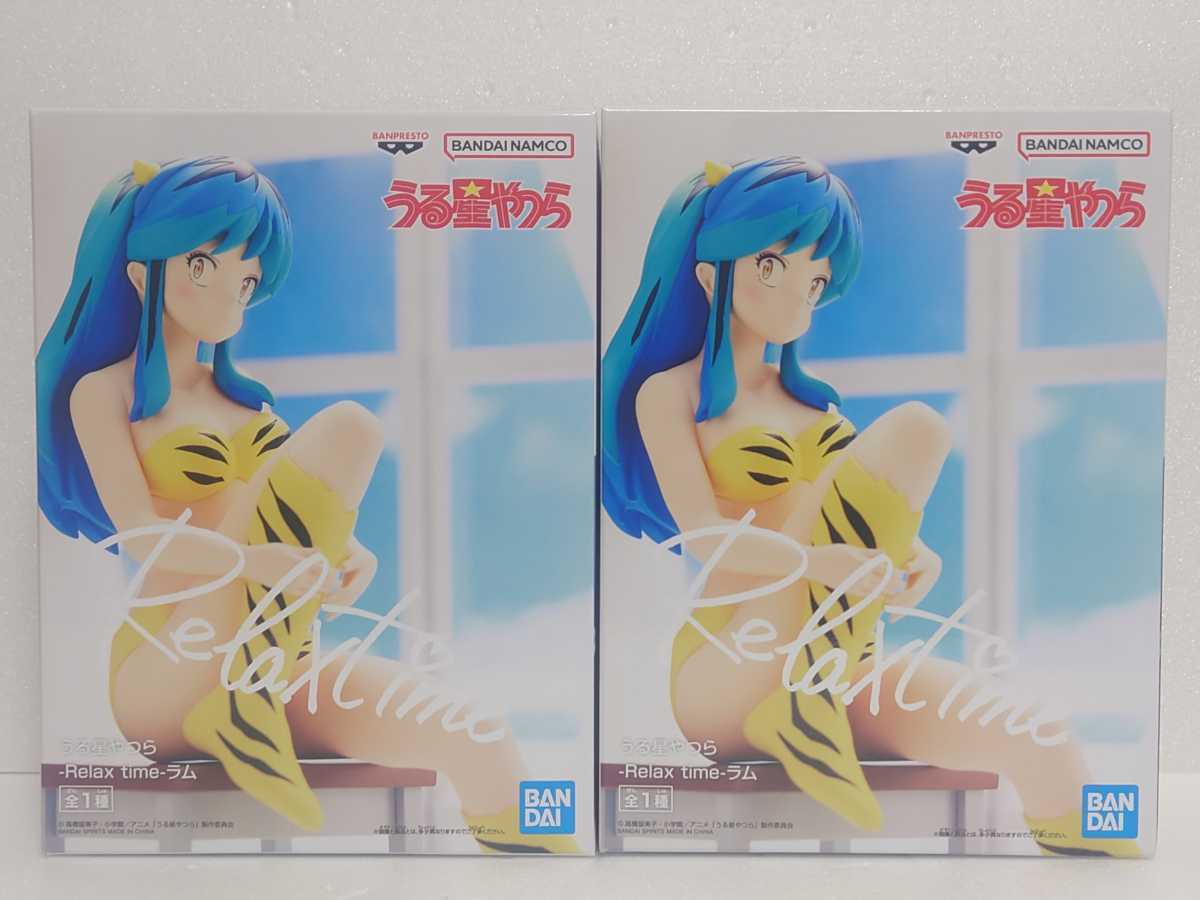 うる星やつら-Relax time-ラム フィギュア 2個セット 新品・未開封 送料無料