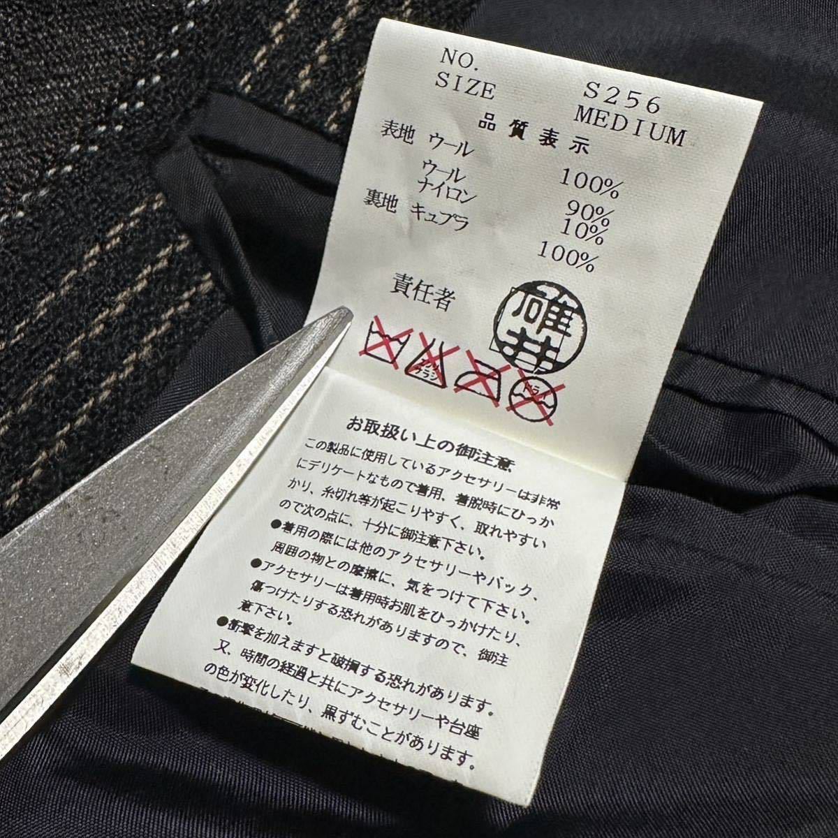 高橋盾 01awアンダーカバーイズムundercover DAVF宝飾期 futura Atom柄