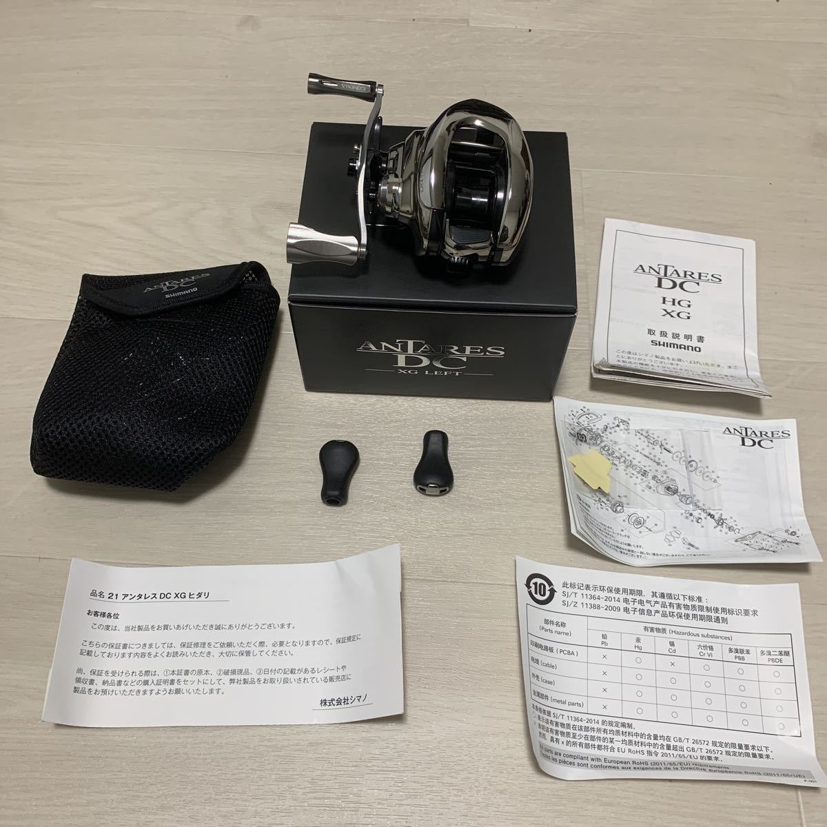 SHIMANO アンタレスdc xg left ,閲覧ありがとうございます 【公式通販】