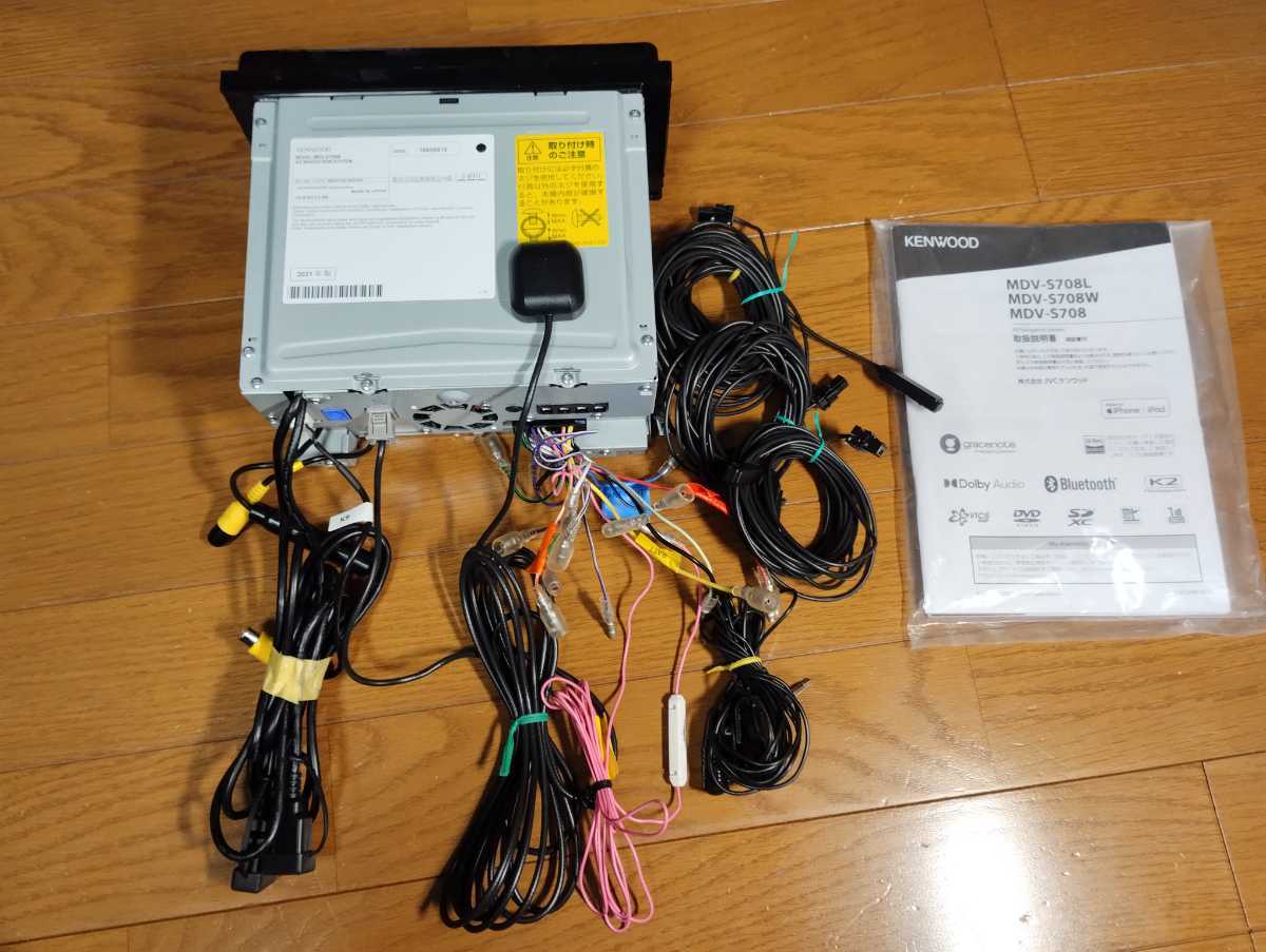 最終値下 彩速ナビ KENWOOD せつなく メモリーナビ MDV-S707