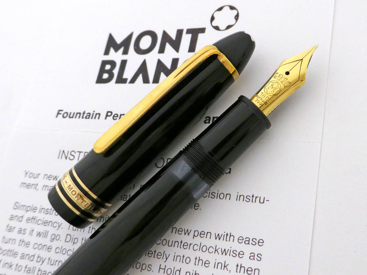 希少 美品モンブラン 149 なで肩18C（EF）中金（3帯）エボナイト 超美品