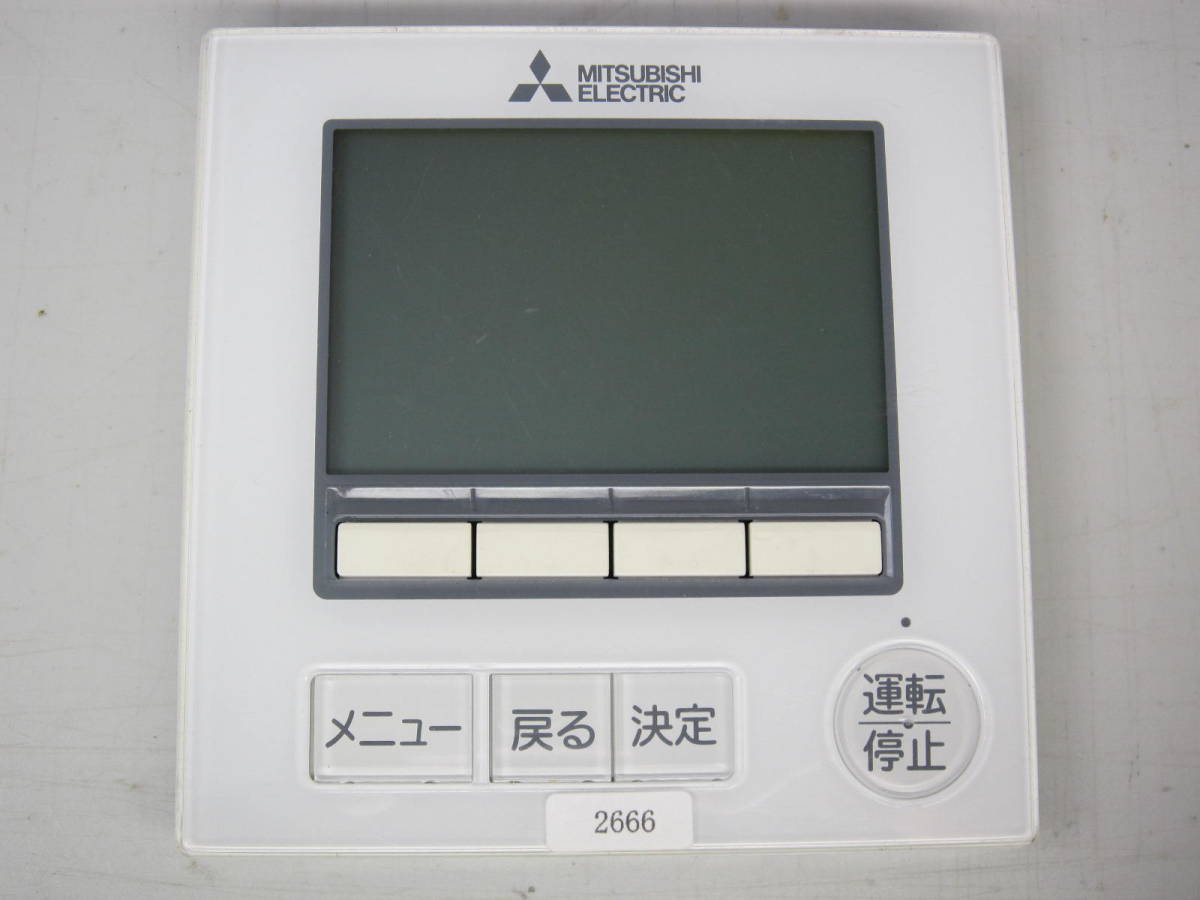 MITSUBISHI ELECTRIC PAR-37MA スマートリモコン MAスマートリモコン