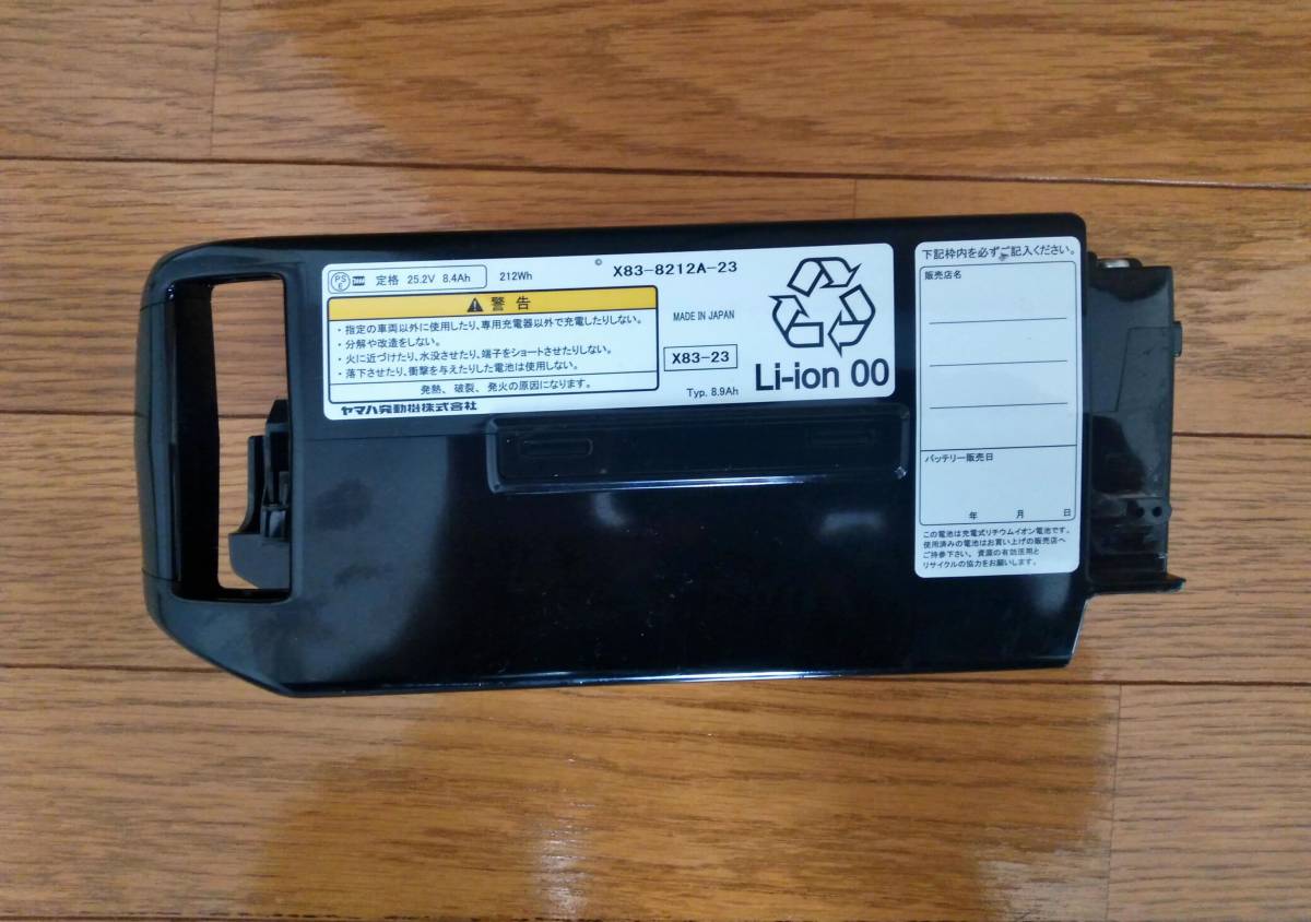 ヤマハ PAS リチウムイオンバッテリー 8.9Ah ブラック X83-8212A-23 