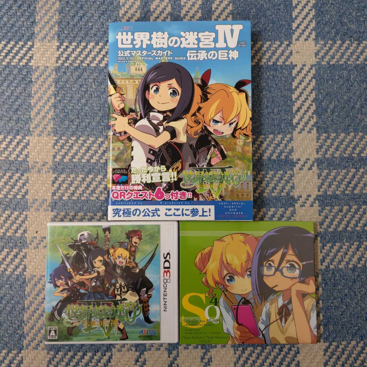 ニンテンドー3DS ≪世界樹の迷宮Ⅳ 伝承の巨神≫ 先着購入特典＆攻略本付き