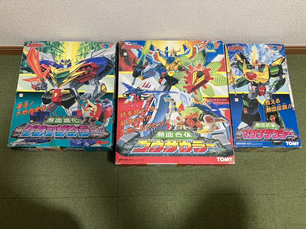品質保証，高品質 熱血最強ゴウザウラー DXゴウザウラー マグナザウラー グランザウラー 3体キングゴウザウラーセット 1000円スタート(ロボットヒーロー)｜売買されたオークション情報、yahooの商品情報をアー その他