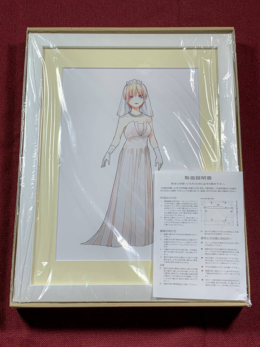 五等分の花嫁展 描き下ろし イベントビジュアル 【未展示利用】 五等分