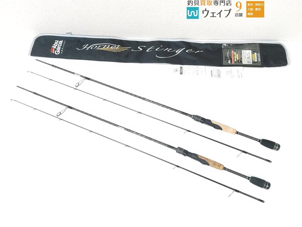 ABU ホーネットスティンガー HSS-642L MGS 計2本 セット HSS-642L