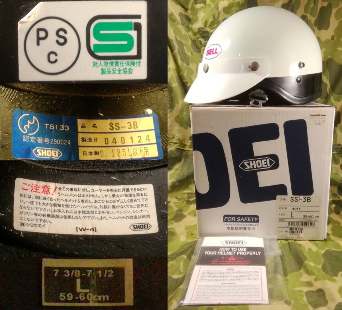 SHOEI ショウエイ POLICE ポリス タイプ HALF JET ハーフジェット 