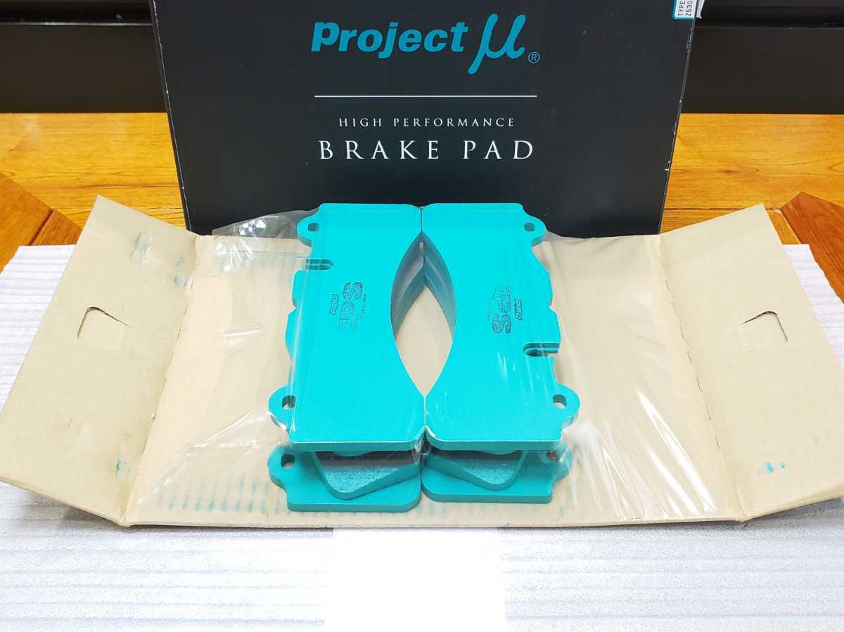 プロジェクトμ｜Type PS ブレーキパッド フロント｜86 BRZ ZN6 ZC6│TRD 6POT キャリパー モノブロック ブレンボ│Z530