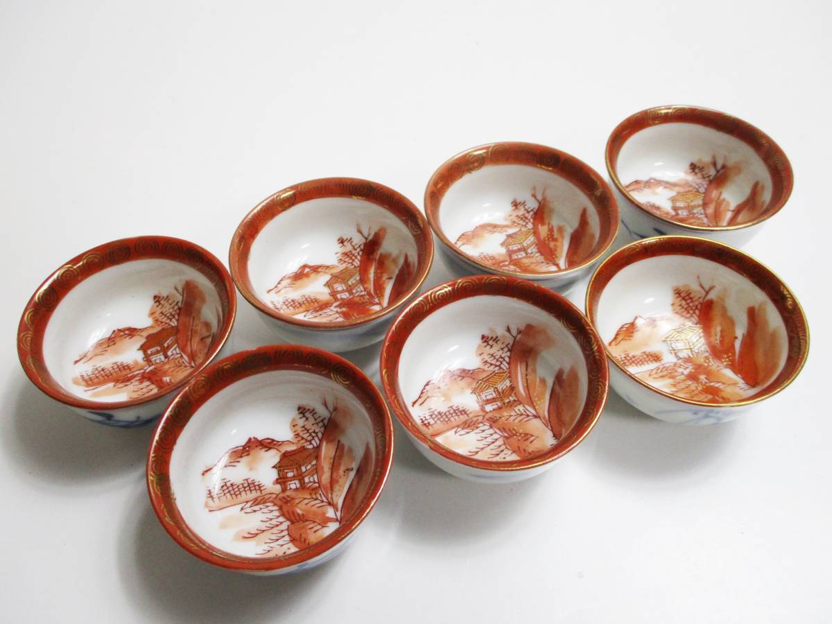 6423 送料無料 京焼 清水焼 陶あん 小皿 盛り皿 花絵 3点 【公式通販】