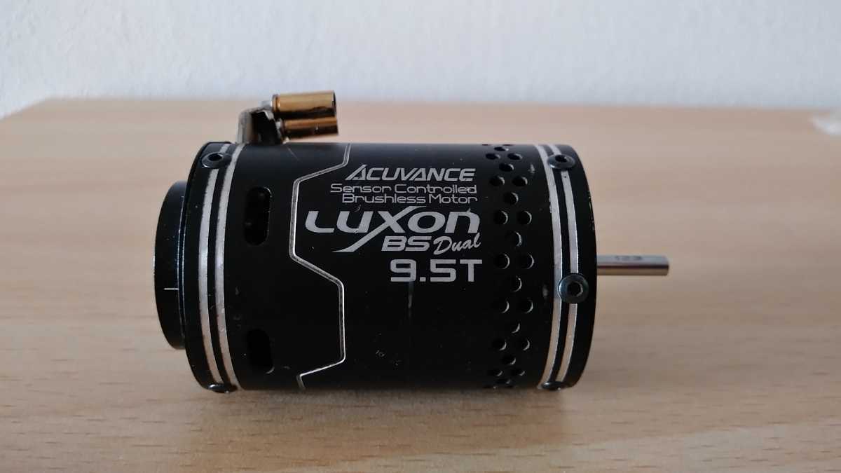ACUVANCE [LUXON BS Dual 9.5T]アキュヴァンス ルキシオン中古品質　画像で確認下さい。