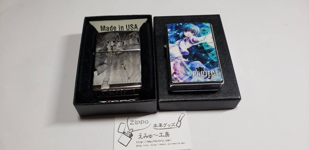 東方Project zippoライター 東風谷早苗 2個セット 