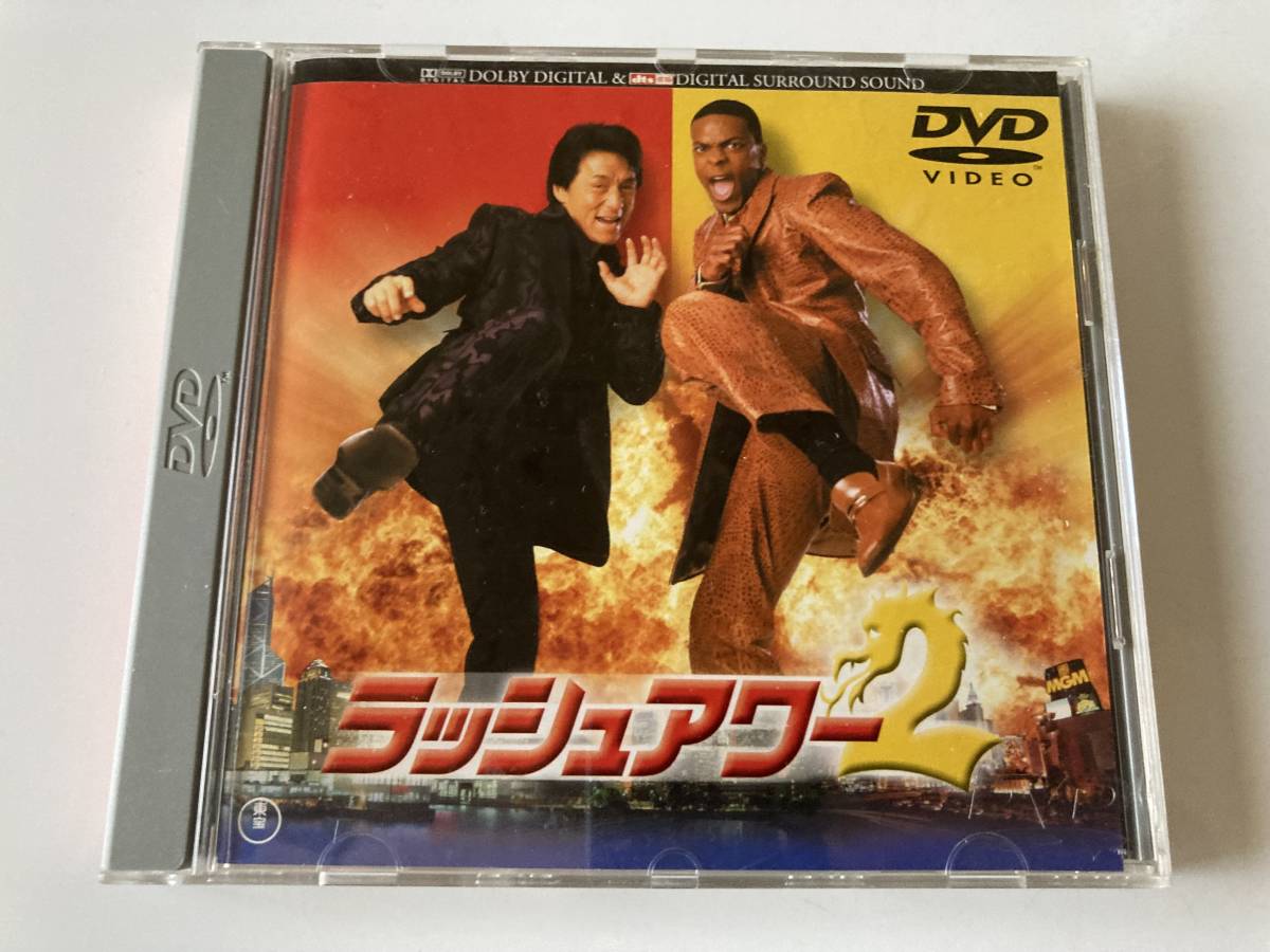 クリス・ラトナー・スウィフト