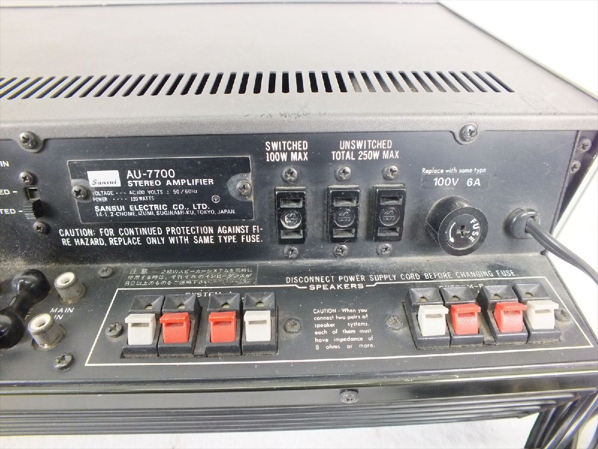 ♪ SANSUI サンスイ AU-7700 アンプ 中古 現状品 230211T5912 【公式通販】