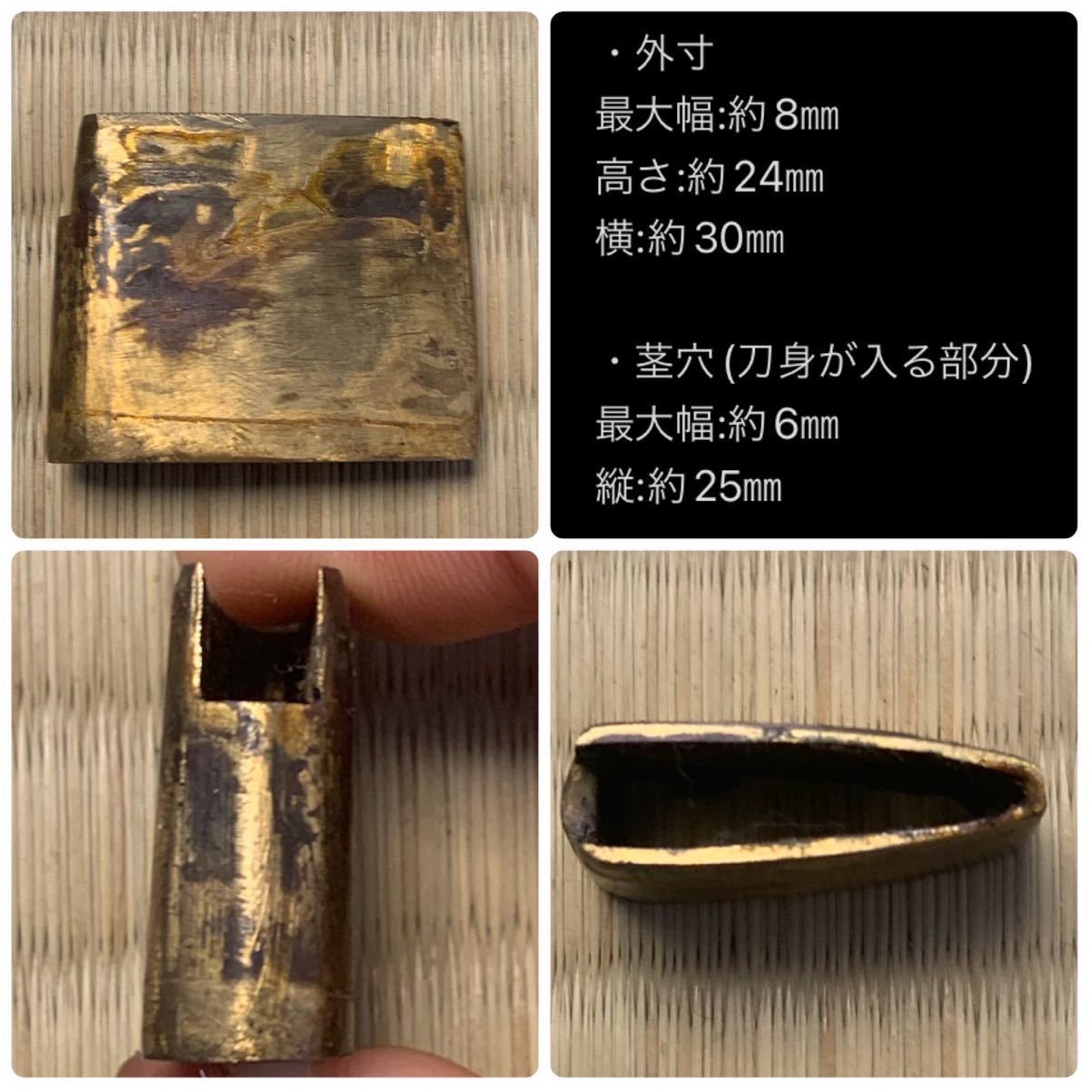 ハバキ 切羽 まとめて9個 真鍮 刀 日本刀 太刀 打刀 脇差 短刀 真剣
