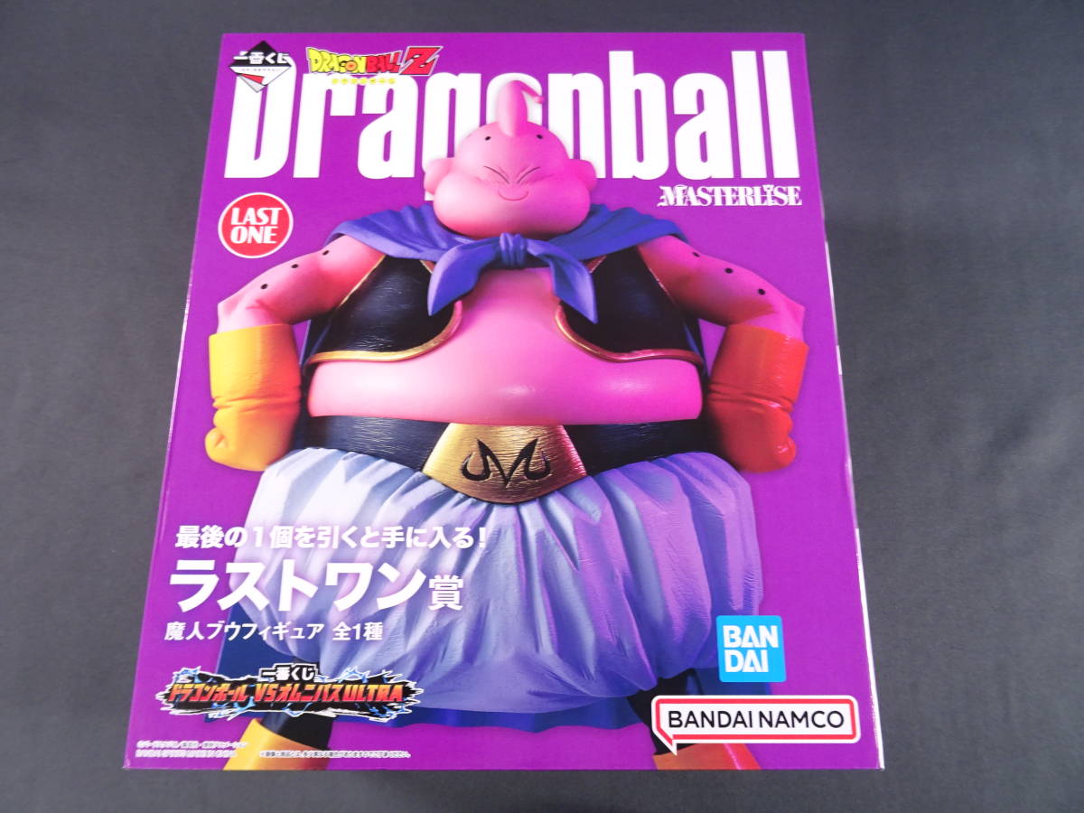 一番くじ ドラゴンボール VSオムニバスULTRA｜一番くじ倶楽部 VS 