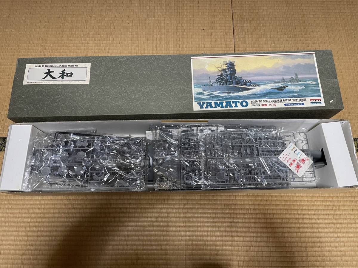 新品未使用⭐︎日本海軍　戦艦　大和 フルディスプレイモデル 1/250 ARII 1円 平 ARII アリイ 1/250 フルディスプレイモデル 日本海軍 戦艦 大和