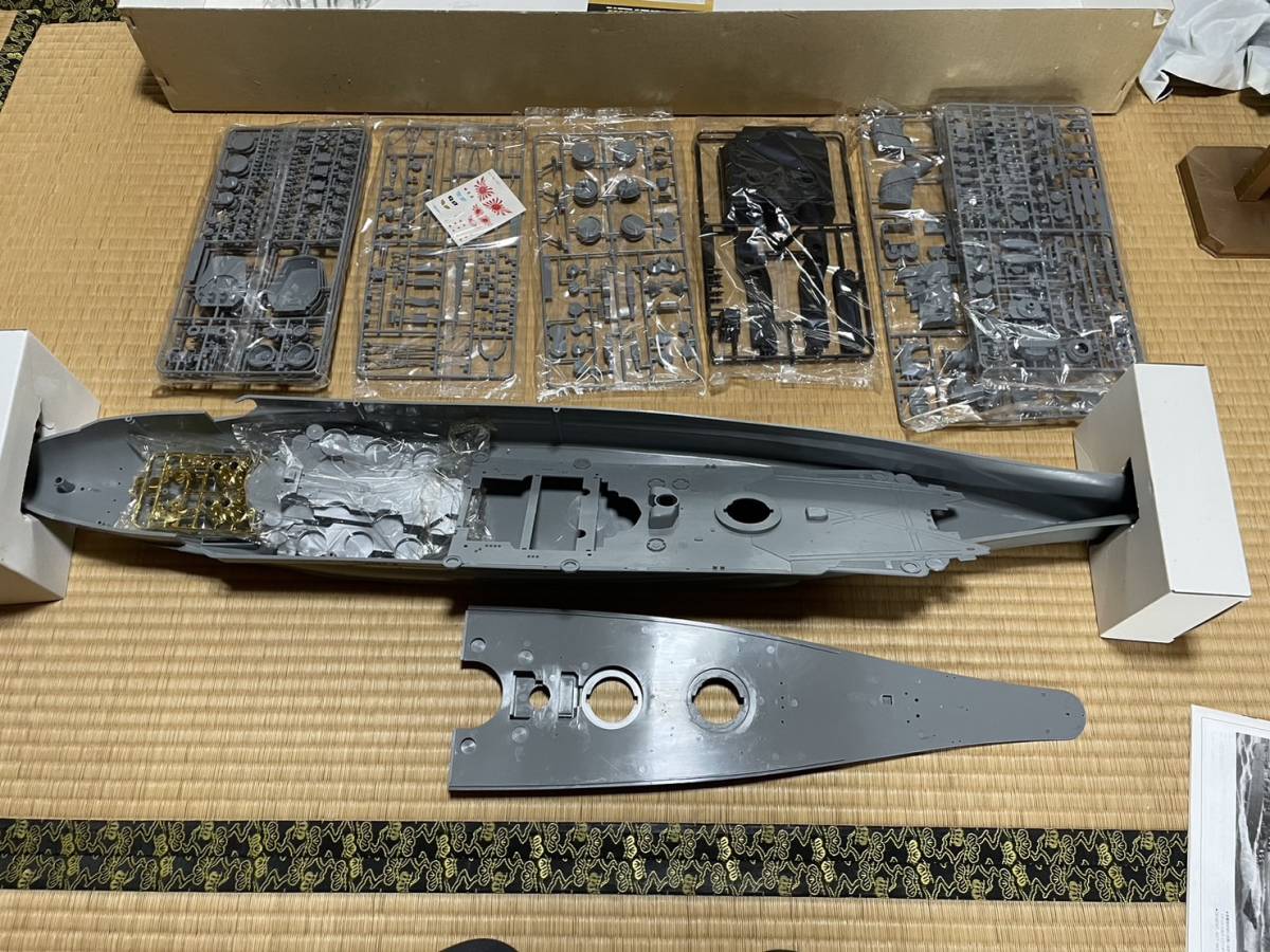 1円 平 ARII アリイ 1/250 フルディスプレイモデル 日本海軍 戦艦 大和