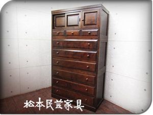 松本民芸家具のYahoo!オークション(旧ヤフオク!)の相場・価格を見る