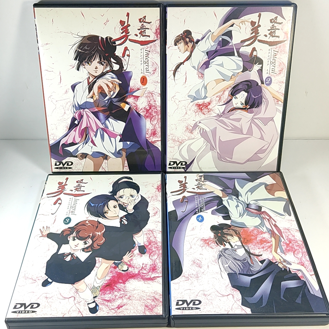 吸血姫美夕 インテグラル 全13巻セット DVD DVD 吸血姫美夕 Integral 初回