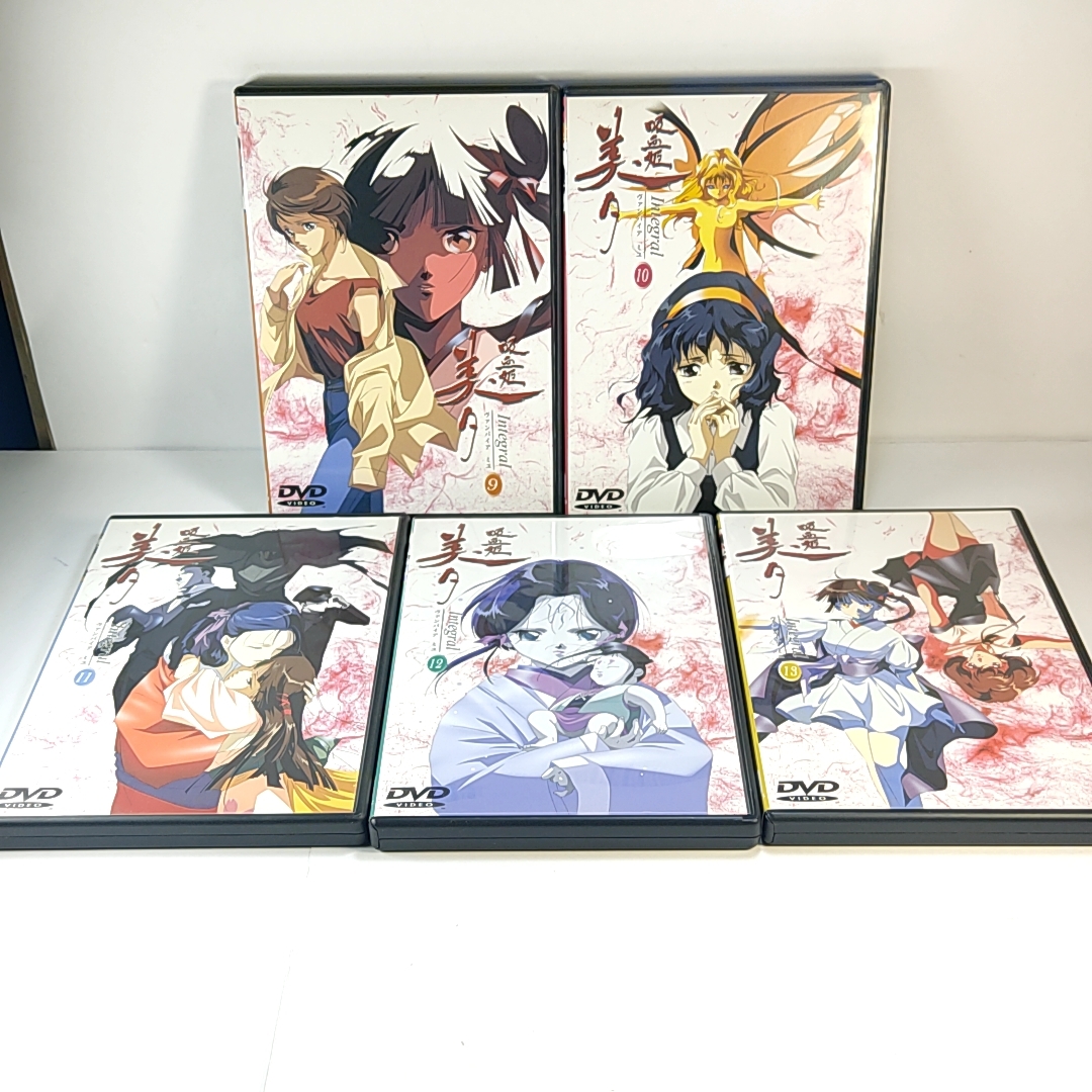 吸血姫美夕 インテグラル 全13巻セット DVD DVD 吸血姫美夕 Integral 初回
