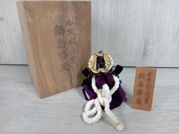 ミニ兜 兜 鍋島勝茂 かぶと 節句 五月人形 こどもの日 インテリア 箱