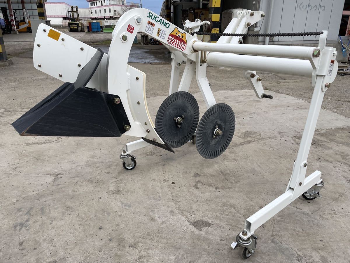 ほぼ未使用!スガノ ワンウェイ2連プラウ