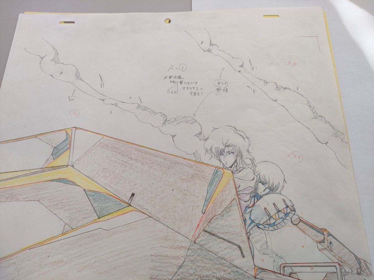 劇場版 ファイブスター物語 ラキシス 直筆 原画 セット 直筆 永野 護