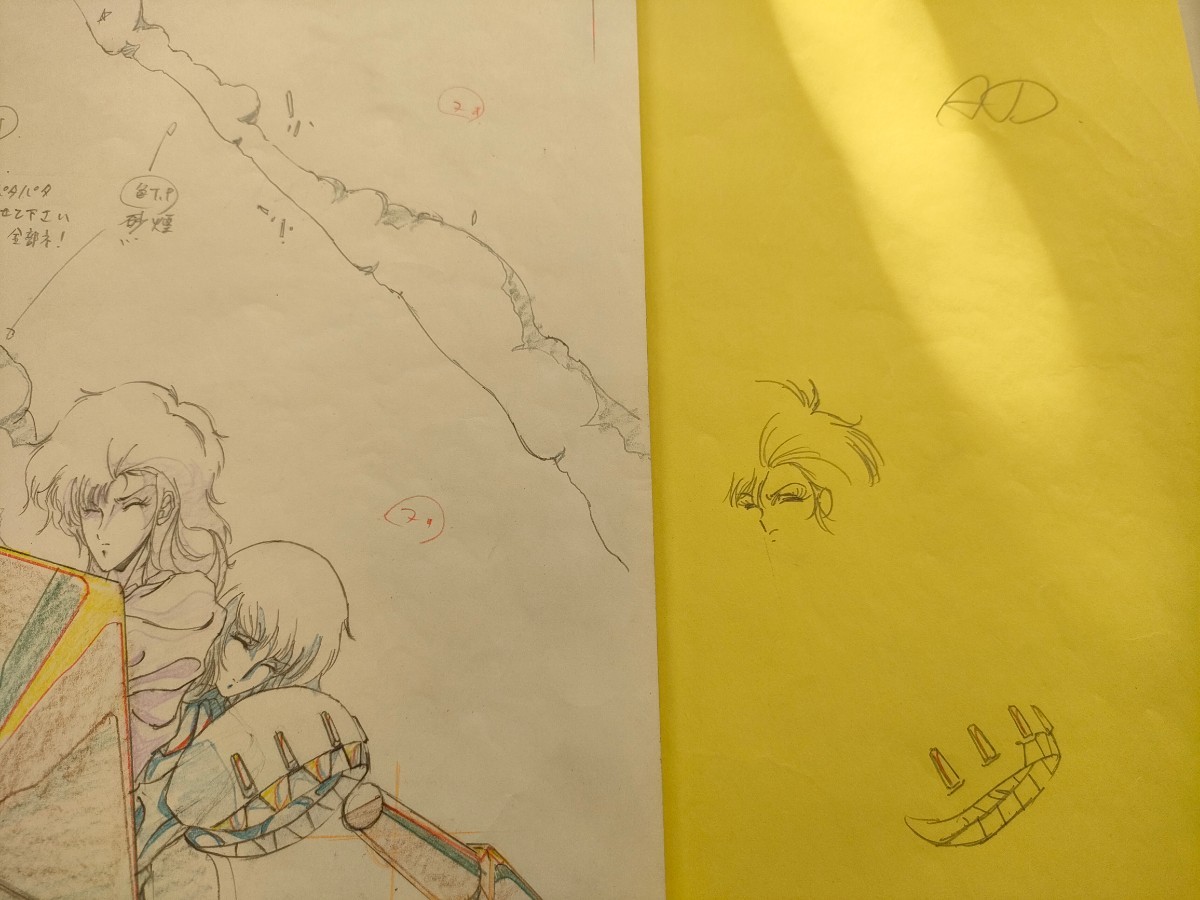 劇場版 ファイブスター物語 ラキシス 直筆 原画 セット 直筆 永野 護